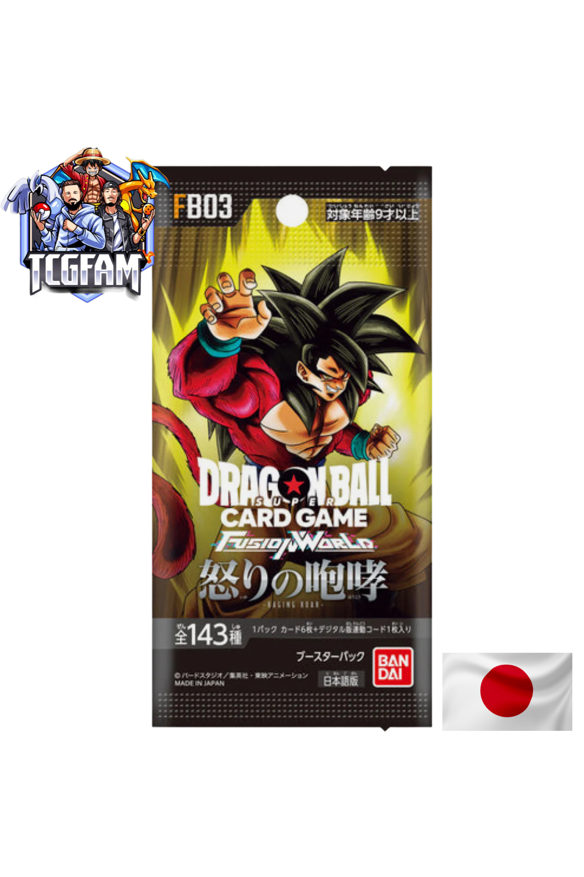 Dragon Ball - FB03 - JAP