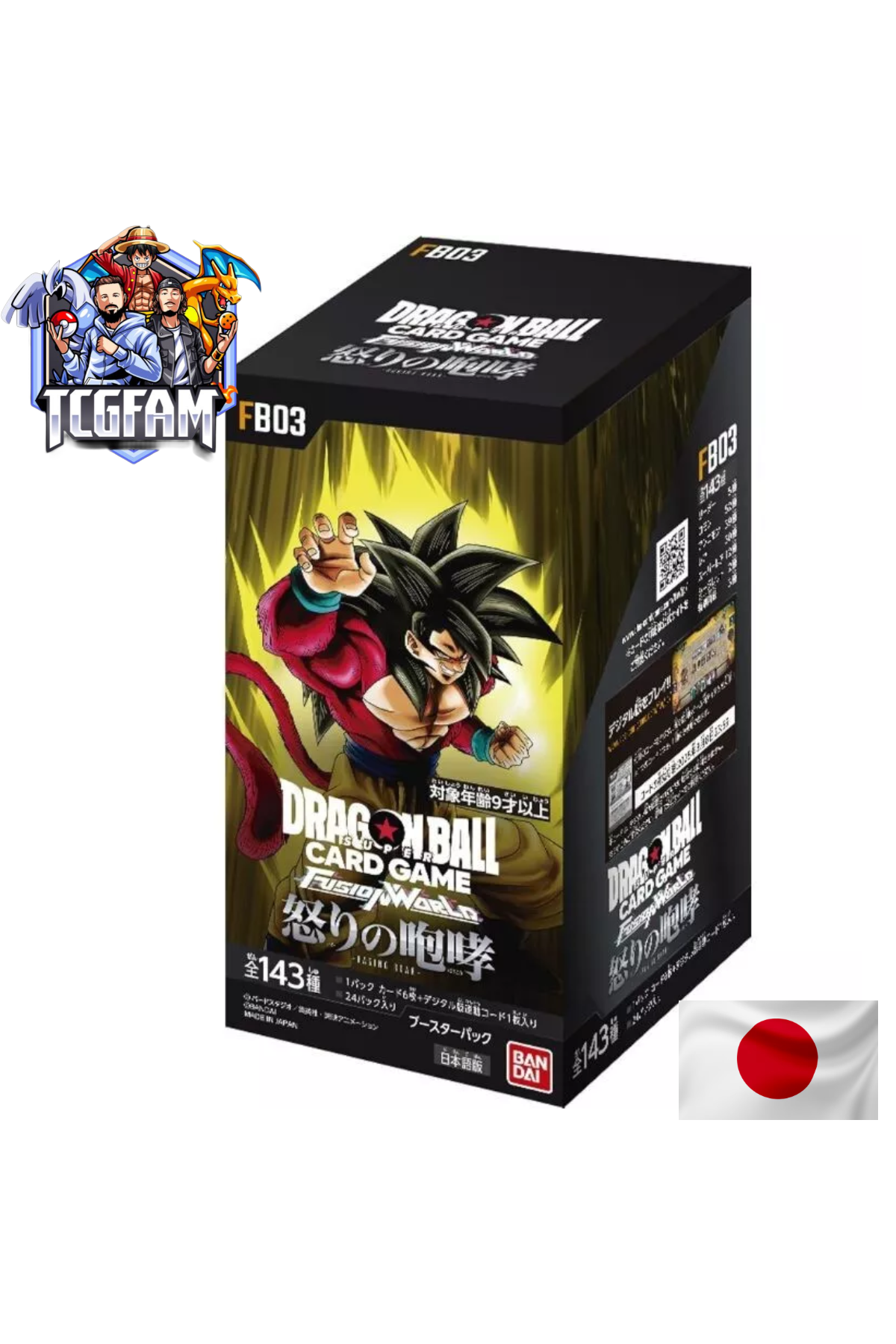 Dragon Ball - FB03 - JAP